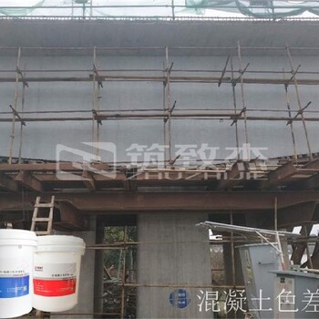 長效氟碳清水混凝土透明保護(hù)劑批發(fā)