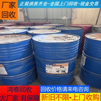 杭州大量回收聚酯多元醇，回收聚氨酯黑白料多少钱