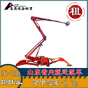 德州曲臂蜘蛛車租賃蜘蛛車出租升降自如