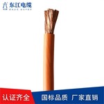 新能源汽車高壓線EVRP0.753C認證純銅足芯足米廠家批發