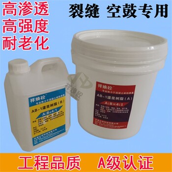 江蘇灌漿樹脂膠