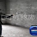 大理砂漿掉沙灰砂漿墻面增強(qiáng)劑