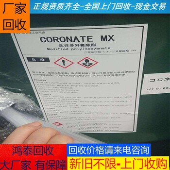 吳江上門(mén)回收聚氨酯黑白料廠家