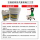 广东瓷砖局部空鼓用AB灌浆树脂胶产品图