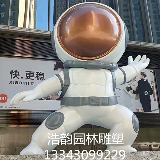 制作玻璃鋼吉祥物雕塑模型