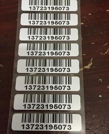 北京印刷汽车配件标签厂家,耐油污防腐蚀,汽车配件标签免费拿样