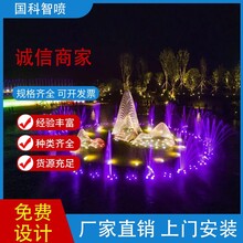 噴泉音樂噴泉廠家光亮噴泉圖片