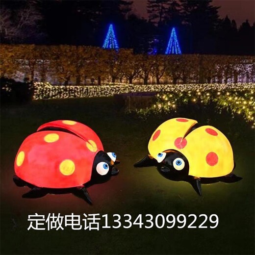 發(fā)光七星瓢蟲雕塑定做廠家