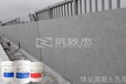 長(zhǎng)效氟碳清水混凝土透明保護(hù)涂料