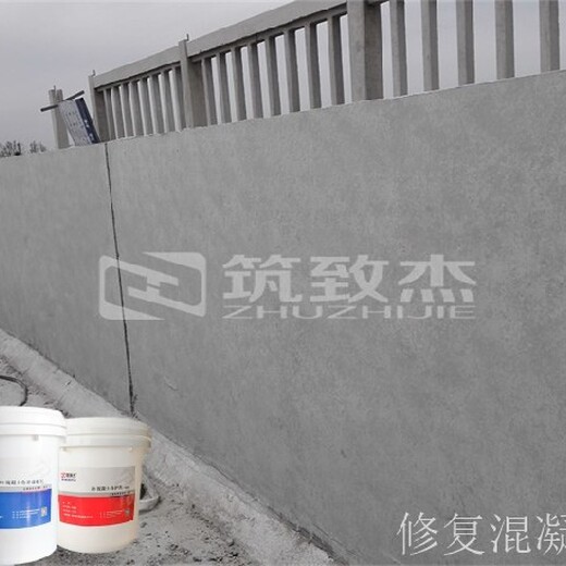 南京隧道混凝土外观修复剂