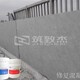 水性硅樹脂圖