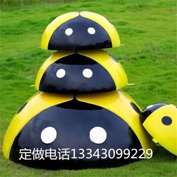 玻璃鋼七星瓢蟲雕塑廠家
