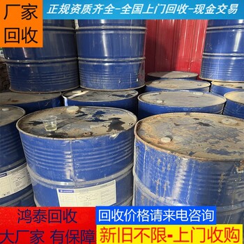 普寧大量回收聚氨酯黑白料回收過期甲苯二異氰酸酯貨源