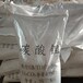 上海嘉定专业回收碳酸锂