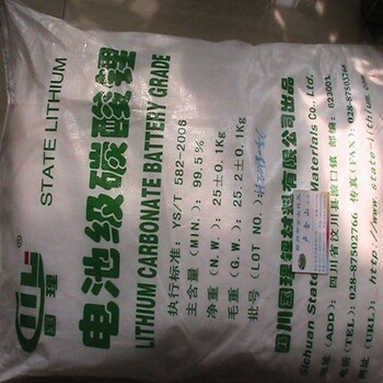 黑龙江购买回收氢氧化锂