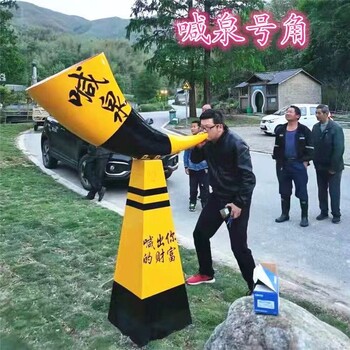 景區吶喊噴泉定制廠家