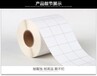 鄂州生產(chǎn)汽配標(biāo)簽廠家,耐高溫耐油污,汽配標(biāo)簽工廠