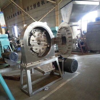 齒爪式香辛料粉碎機,低溫不銹鋼粉碎機