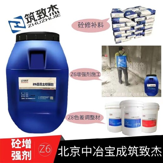 涵洞混凝土回彈強(qiáng)度不達(dá)標(biāo)提高辦法