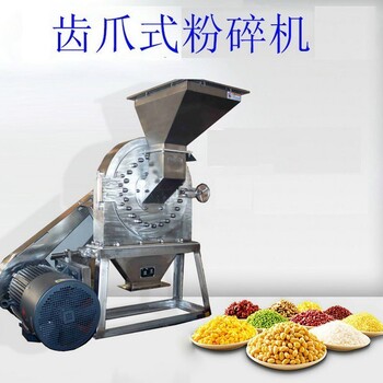 花椒胡椒粉碎機(jī),香辛料粉碎機(jī)型號(hào)