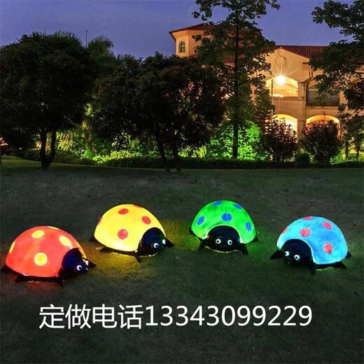 抽象七星瓢蟲雕塑定制廠家