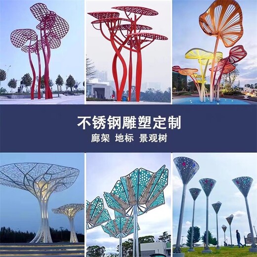廊架小品