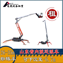 嶗山區(qū)蜘蛛車出租,升降平臺(tái)車租賃,省時(shí)省心