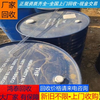 吴川大量回收聚醚发泡剂回收过期软泡聚醚实力老厂