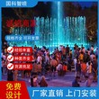 音乐喷泉水景图片