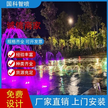 貴陽(yáng)旱噴安裝噴泉廠(chǎng)家