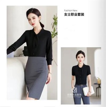 南京職場服裝定制定做職業(yè)裝工廠南京創(chuàng)美優(yōu)品服飾
