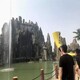水池吶喊噴泉圖