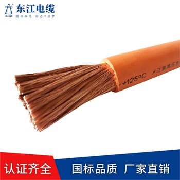 新能源电缆EV1503C认证纯铜足芯足米厂家批发
