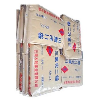 紹興三氧化二銻回收