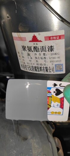 普陀哪里回收佐敦油漆