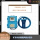 GUC8水位傳感器圖
