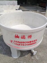 宜春環(huán)保PP聚丙烯過濾槽功能圖片