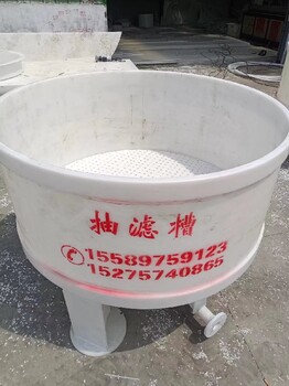 大理銷售PP聚丙烯過濾槽安裝