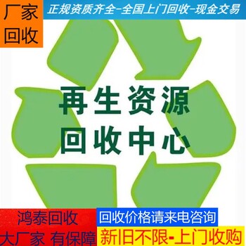 丽水上门回收组合聚醚市场报价