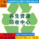 义乌回收异氰酸酯组合料产品图