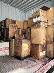 东莞横沥镇回收废旧染料公司