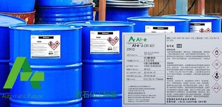 新竹县化工桶标签厂家,化工标签图片4