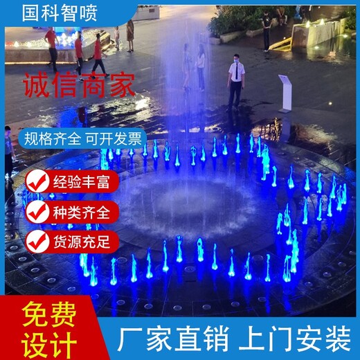 四川广场喷泉设备安装广场旱喷水景设备制作矩阵旱喷施工