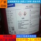 沧州回收MDI产品图