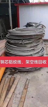 呼和浩特廢模具五金廢料回收聯(lián)系電話