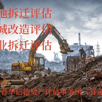 漳州損失賠償評(píng)估多少錢一次