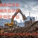 哪里有損失賠償評估圖