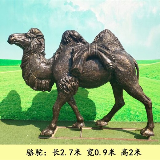 公園玻璃鋼駱駝雕塑批發(fā),駱駝文化主題雕塑