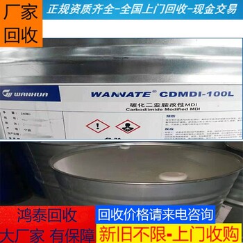 永康上門回收聚氨酯AB料廠家