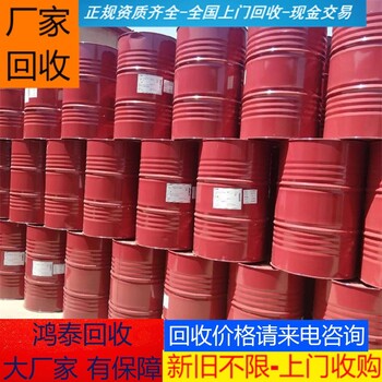 普寧大量回收聚氨酯黑白料回收過期甲苯二異氰酸酯貨源